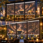 نمای داخل و بیرون پرده زبرا دو رو چاپ زیو در کافه مدرن